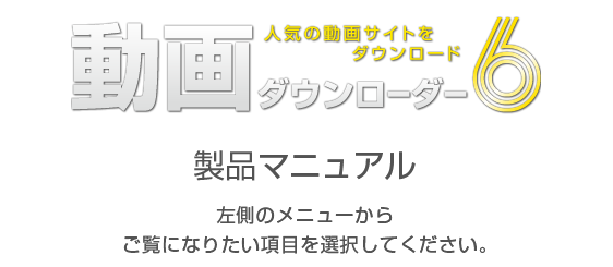 工事見積印刷2　製品マニュアル