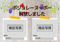 ボジョレーヌーボー