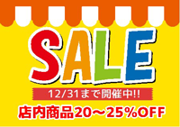 SALE