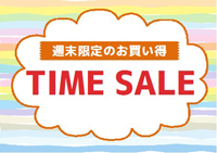 TIME SALE