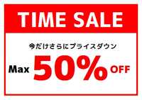 TIME SALE