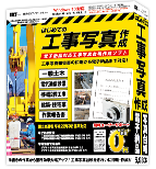 バーコード印刷Pro3