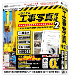 バーコード印刷Pro3