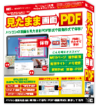 ビジネスで使えるPOP・チラシ・メニュー印刷