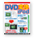 DVD変換iPod