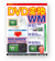 DVD変換WM