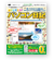 誰でもできるパソコン日記