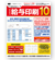 かんたん給与印刷10