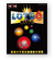 一攫千金LOTO6　KING