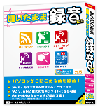 聞いたまま録音