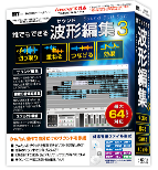 誰でもできる波形編集3