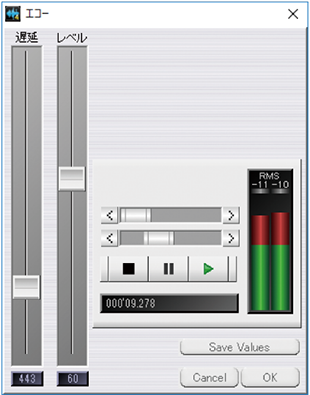 エフェクト効果画面