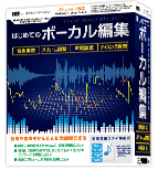 聞いたまま録音2