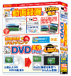 写真編集・アルバム印刷2