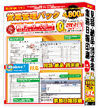 営業管理パック
