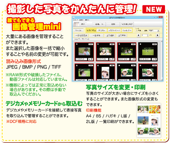 6つの動画サイトに対応！！