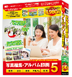 写真編集・アルバム印刷2