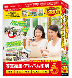 写真編集・アルバム印刷6