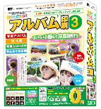 誰でもできるアルバム印刷