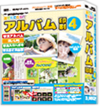 誰でもできるアルバム印刷