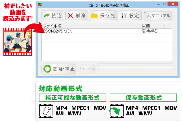 動画の読み込み
