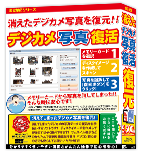 デジカメ写真復活