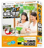 はじめてのデジカメ4