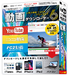 動画ダウンローダー3