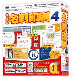 はじめての名刺印刷4