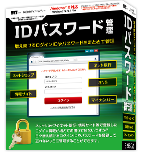 誰でもできるデジカメ管理