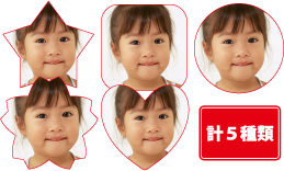 切抜きイメージ