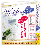 手づくりウエディング　ハガキ印刷