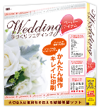 手づくりウエディング　ペーパーアイテム